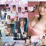 新人NO.1STYLE 新卒新人 星空ねる 22歳 AV デビュー　レビュー-