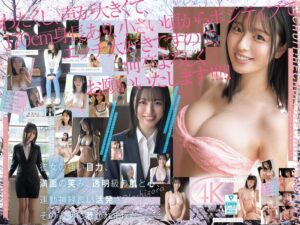 新人NO.1STYLE 新卒新人 星空ねる 22歳 AV デビュー レビュー-